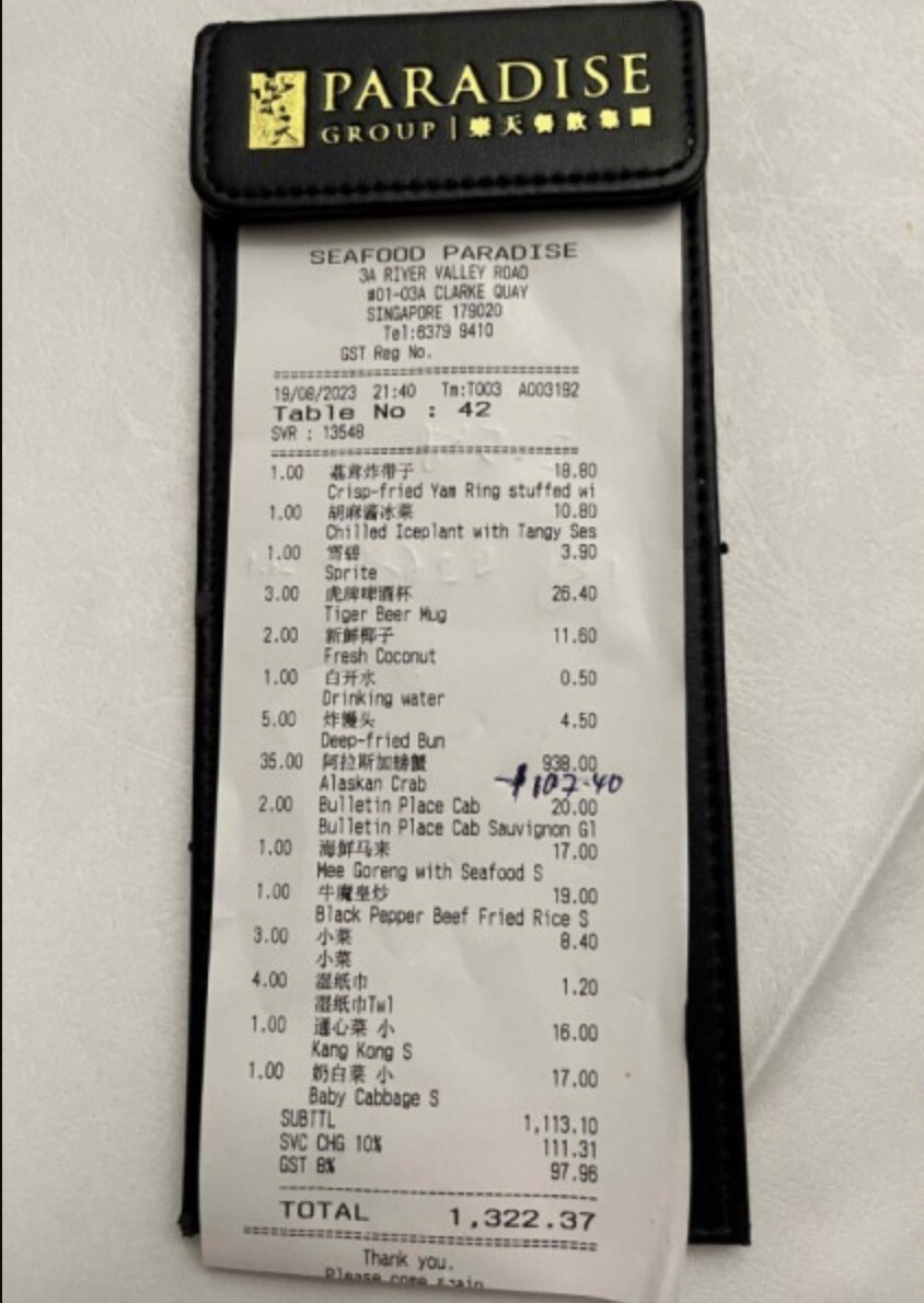 Туристка обратилась в полицию, когда увидела чек на 700 долларов в ресторане