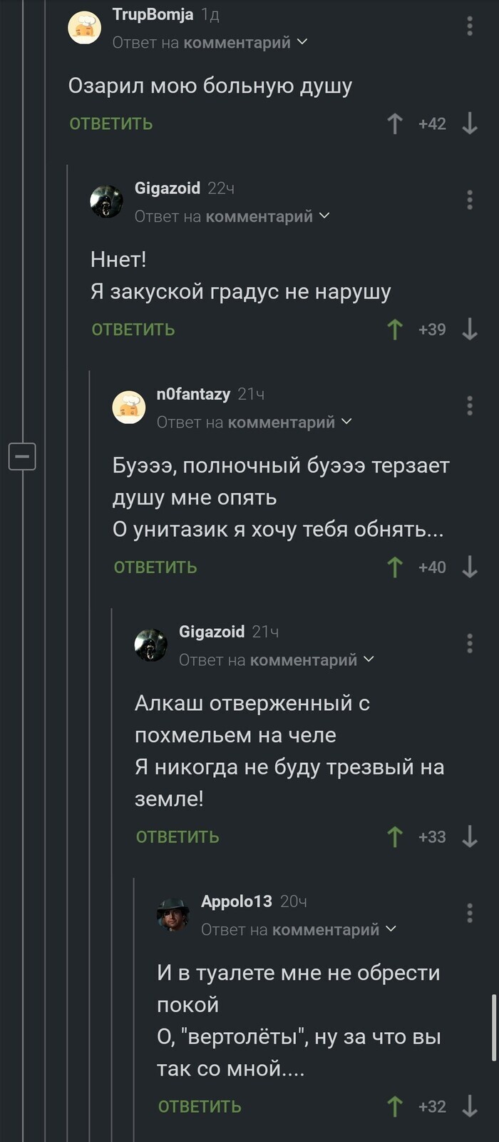 Всё вразнобой 