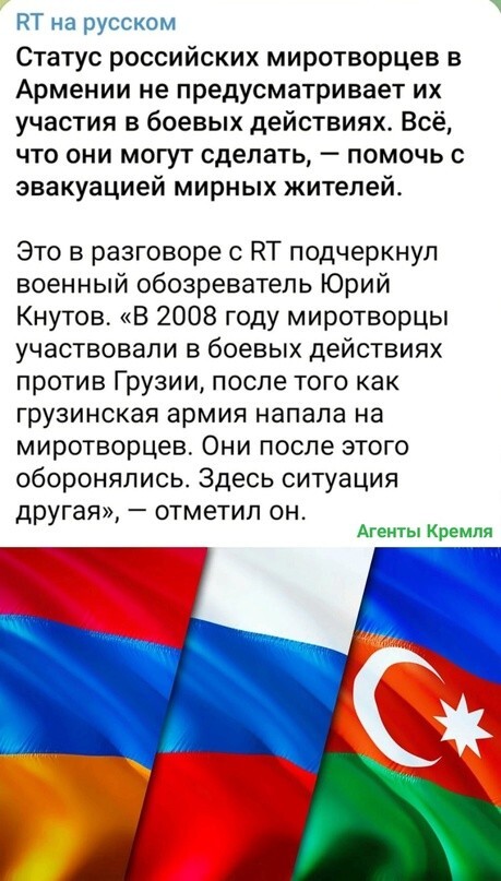 Достигнута договорённость о прекращении боевых действий в Нагорном Карабахе