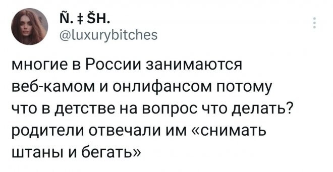 Не ищите здесь смысл. Здесь в основном маразм от АРОН за 21 сентября 2023