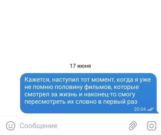 Не ищите здесь смысл. Здесь в основном маразм от АРОН за 21 сентября 2023