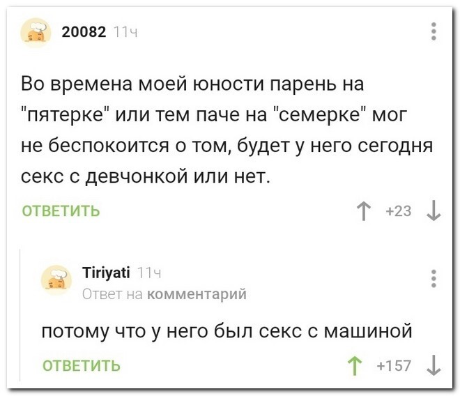 Скрины из соцсетей 