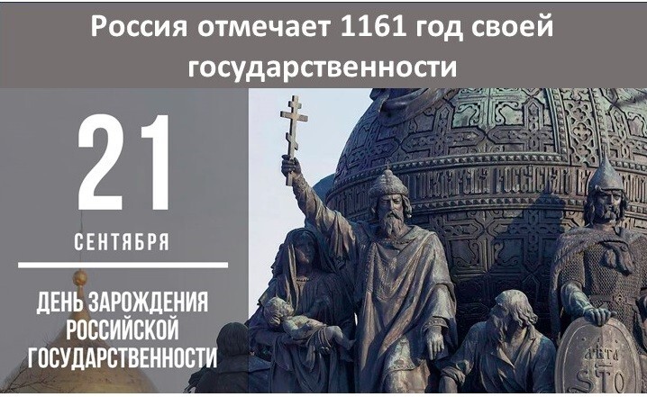 Политический мониторинг (147)