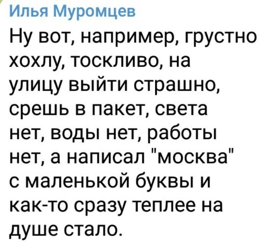 Политический мониторинг (148)