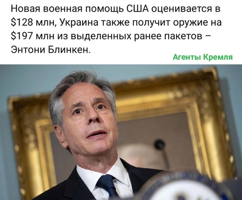 "Река" западной помощи Киевской банде превращается в "ручеёк". Скоро таким макаром будут не миллионы долларов слать, а тысячи