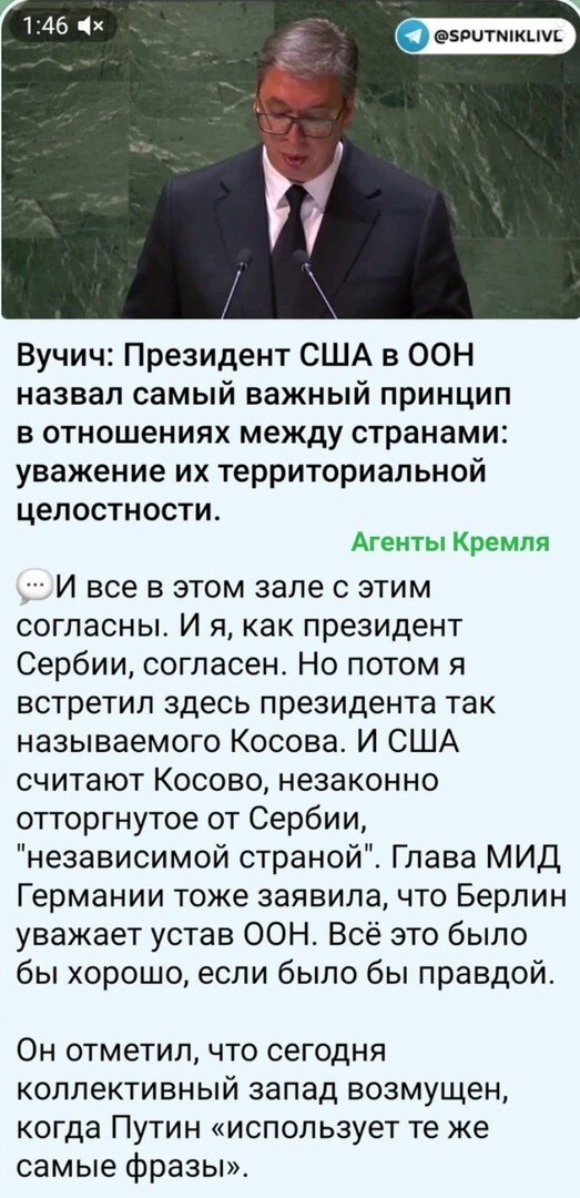 С одной стороны Запад заявляет, что уважает устав ООН, а с другой подтирается им. И это всё, что Вам следует знать о западном лицемерии