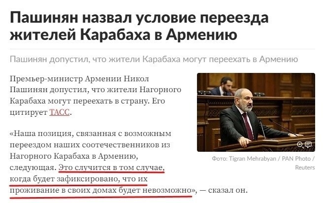 Я не удивлюсь, если армяне выберут Пашиняна и на следующих выборах