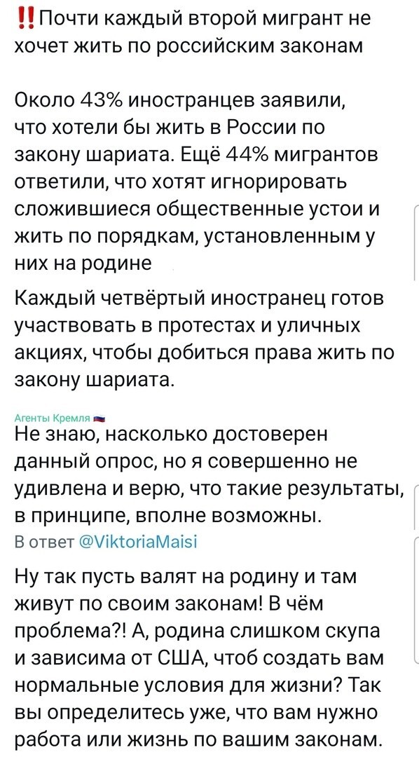 Если не принимать меры сейчас, то получим результат, как в Европе!