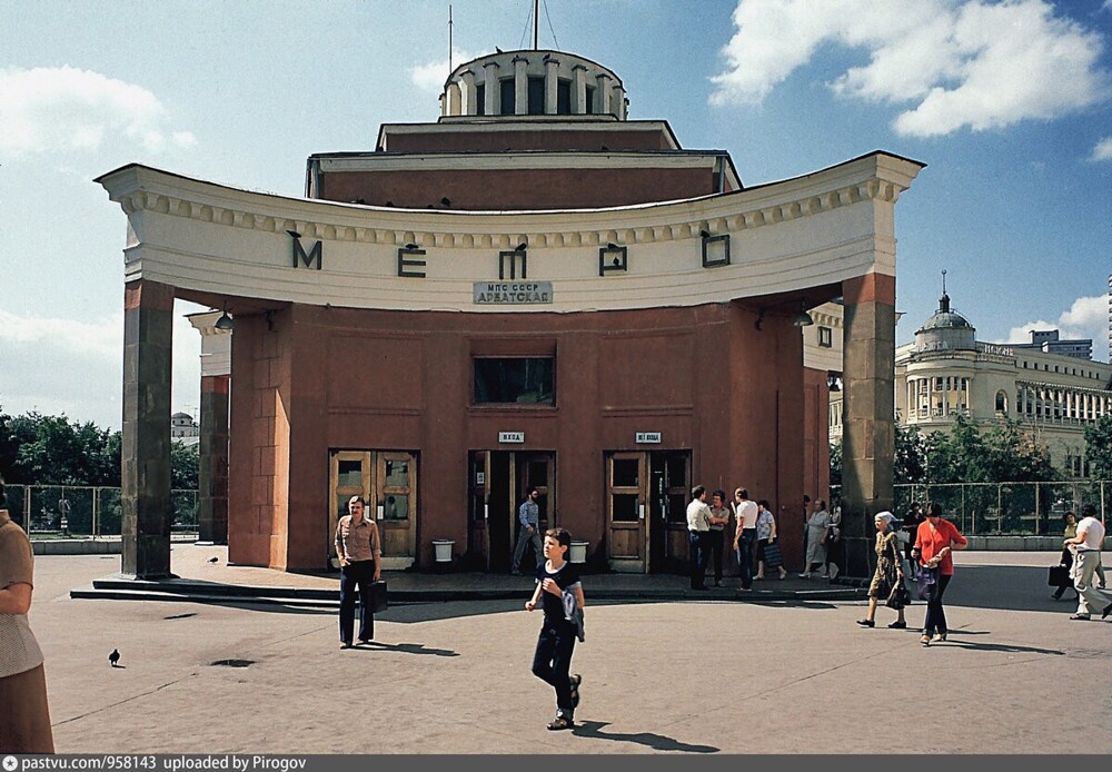 А так в те годы выглядела небольшая площадь перед вестибюлем станции метро "Арбатская".