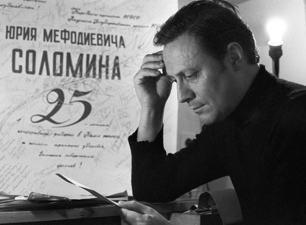 Юрий Соломин за чтением поздравлений по случаю 25-летия работы в театре, 1982 год