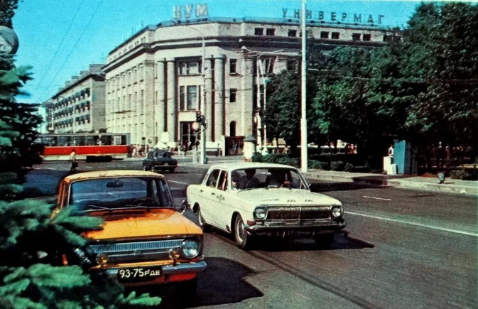 Шахты, Ростовская область, ЦУМ, вторая половина 1970-х годов.