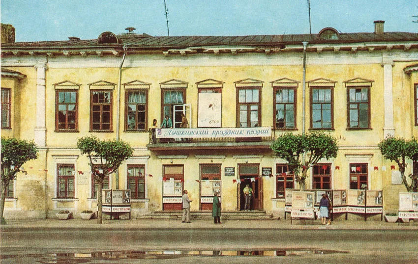 Торжок, Калининская (Тверская область), гостиница Пожарского, начало 1980-х годов.