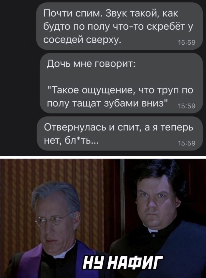 Скрины из соцсетей 