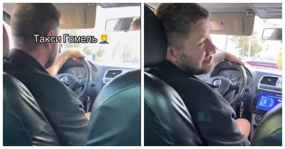 Таксист обматерил девушку за то, что та сделала водителю замечание из-за громкой музыки