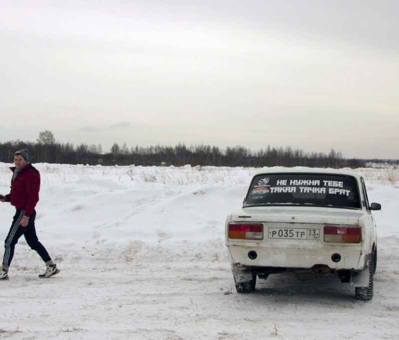 Всё вразнобой 