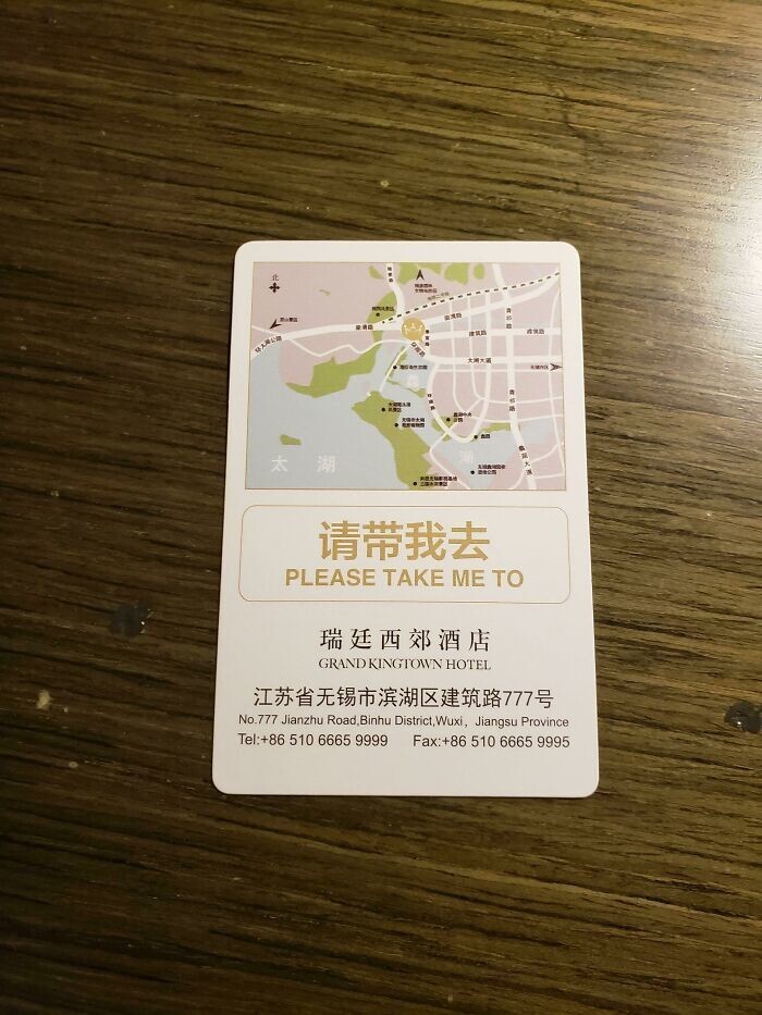 9. «В моем отеле в Китае есть карточка, которую можно отдать таксисту, чтобы вы могли найти дорогу обратно»