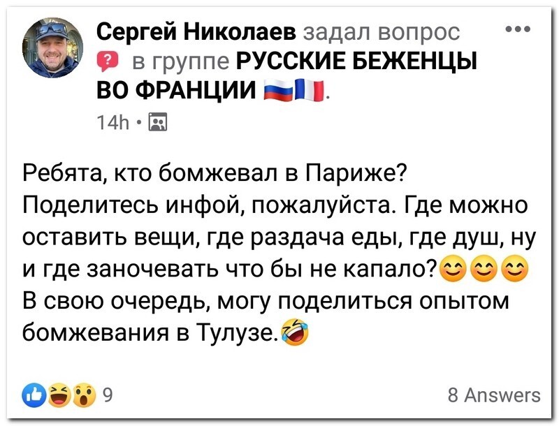 Не ищите здесь смысл. Здесь в основном маразм от АРОН за 26 сентября 2023