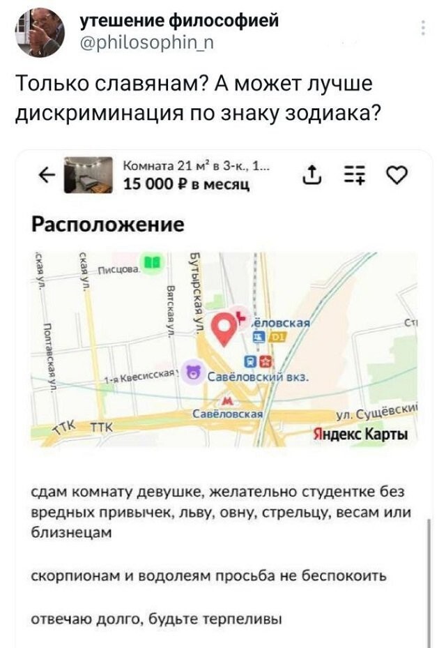 Не ищите здесь смысл. Здесь в основном маразм