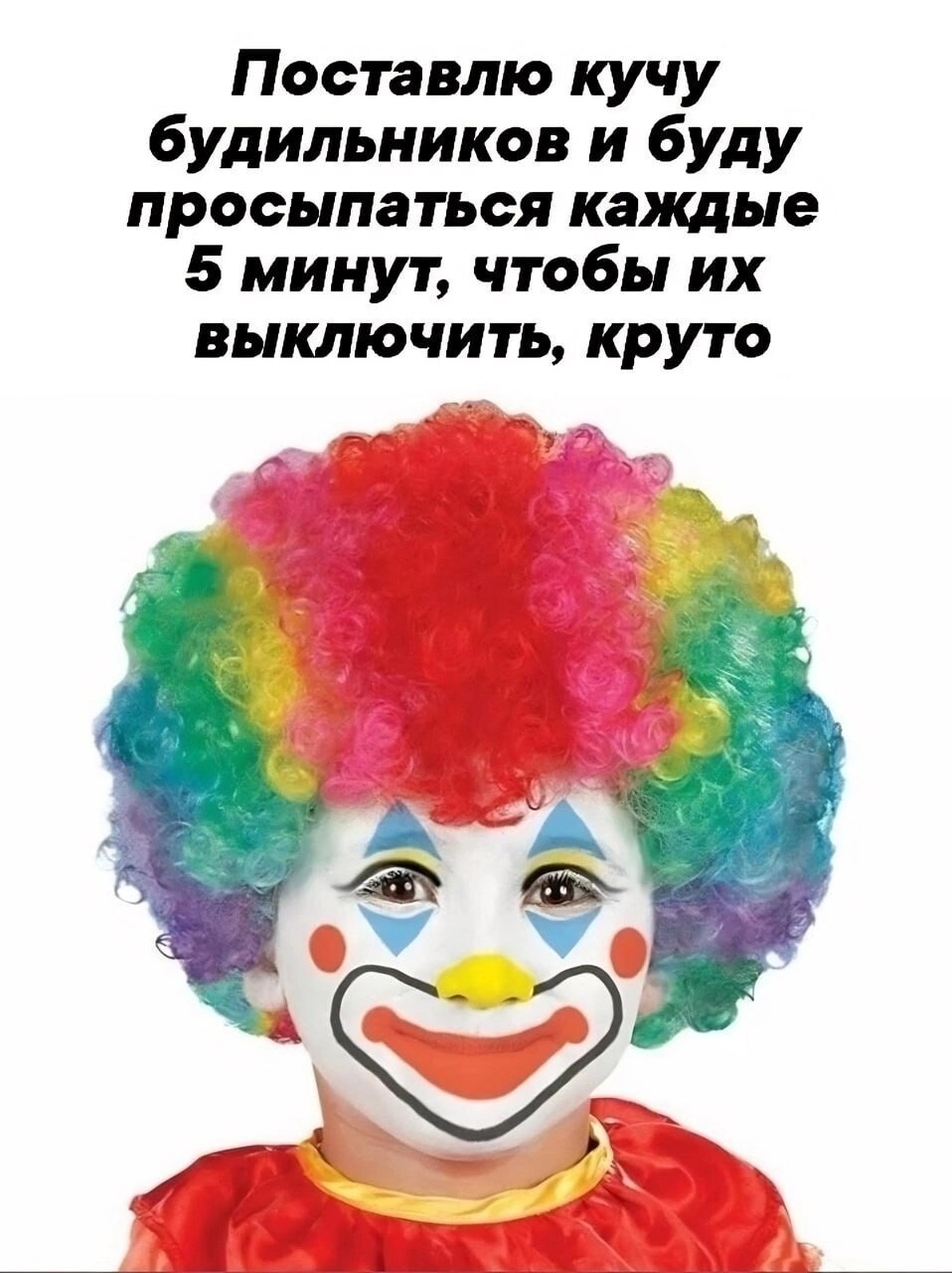 Утро