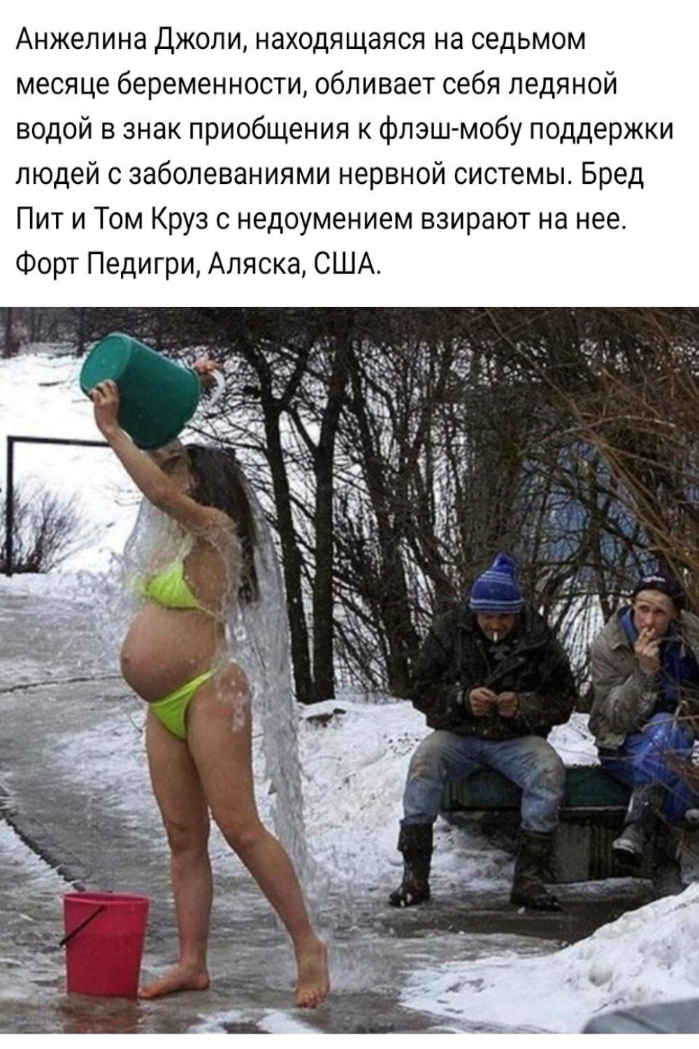 Всё вразнобой 