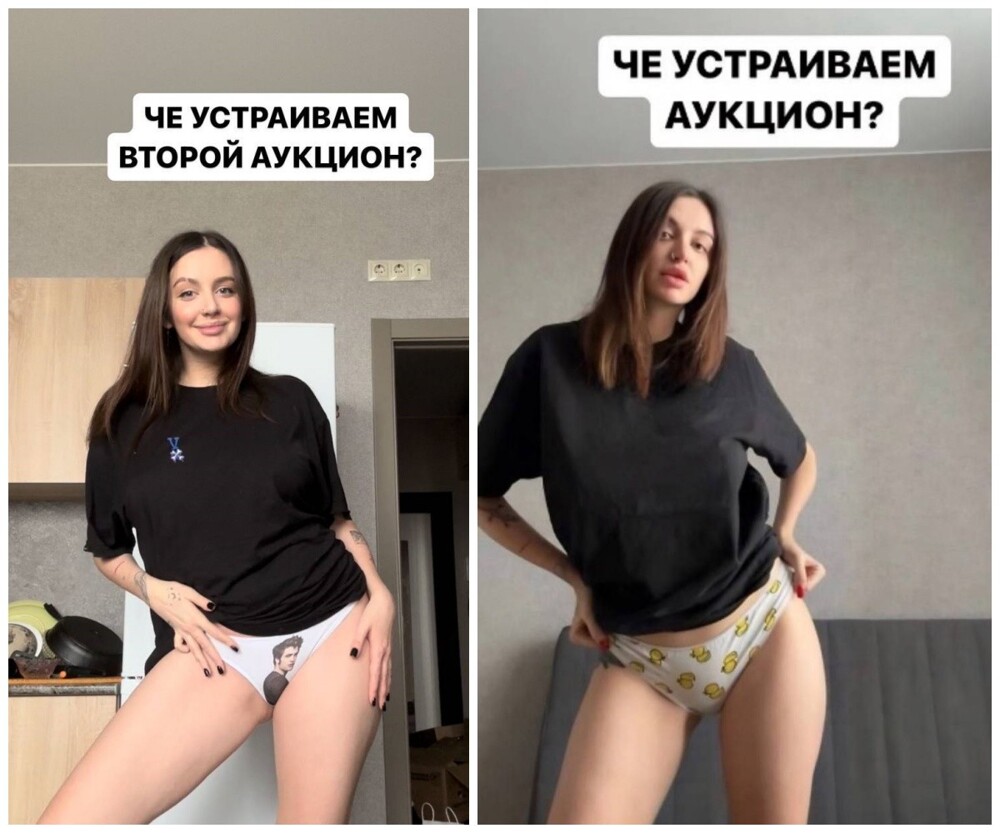 Блогерша продала своё ношеное нижнее бельё за полмиллиона рублей