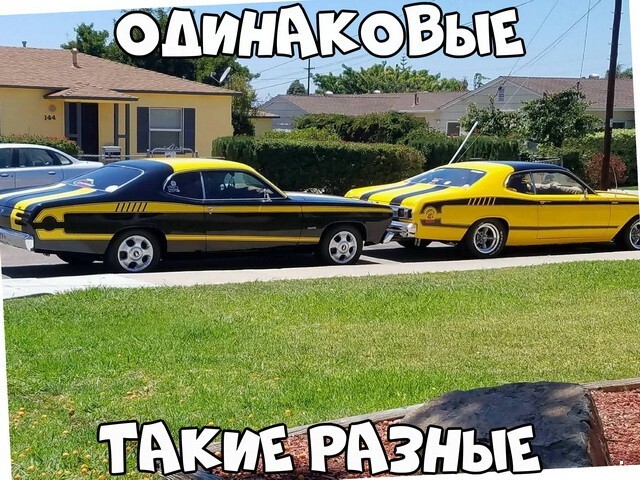 АвтоВсячина