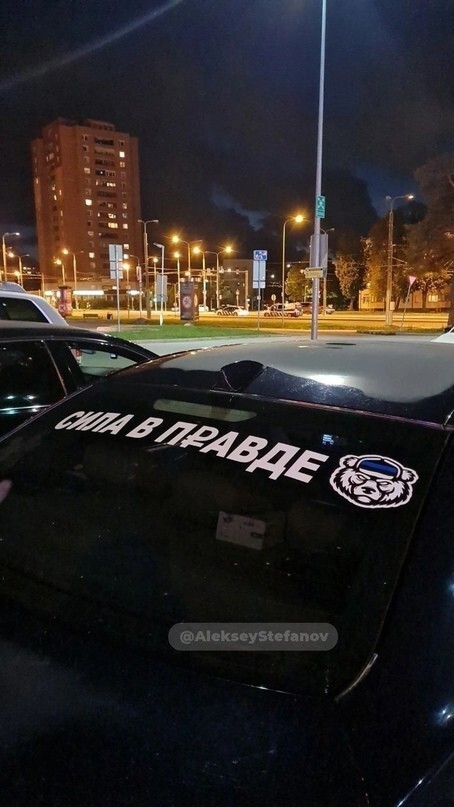 Шпротов корёжит. Эстонская полиция докопалась до владельцев авто с наклейками «Сила в правде»