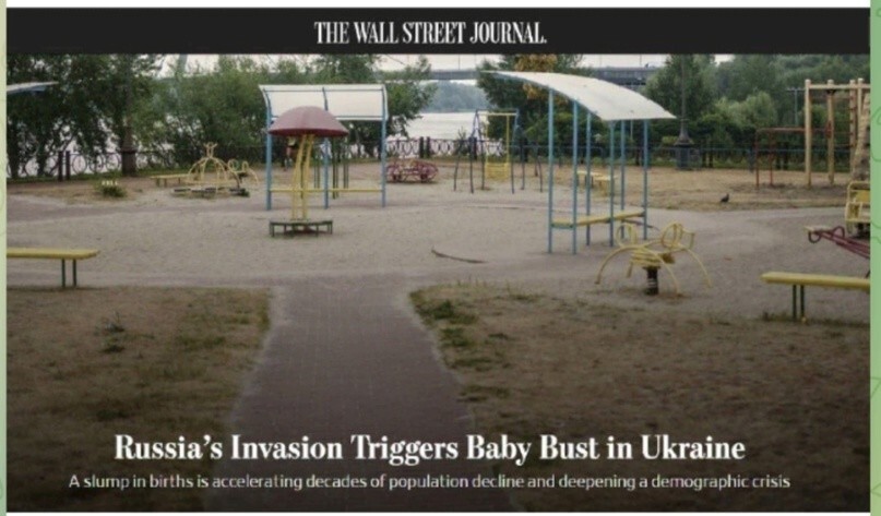 Шляхом перемог: Рождаемость на Украине может упасть до самого низкого уровня в мире (хоть в чем-то первые), пишет WSJ. Скоро живого хохла можно будет увидеть только в камерах для пожизненно осуждённых