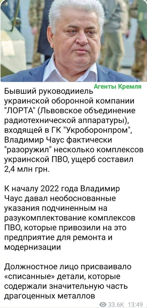 Жажда наживы сыграла с украинцами злую шутку