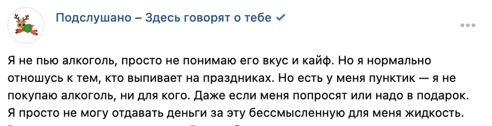 8. Сразу ясно, кто не идёт за "Клинским"