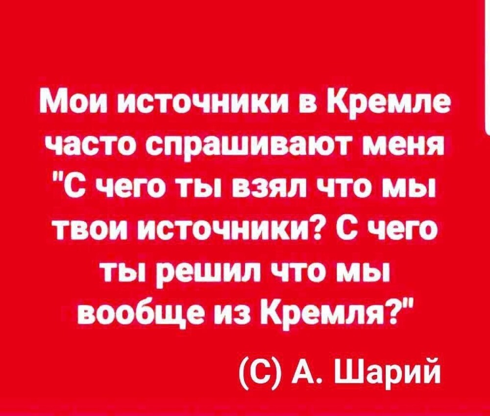 Оптимистка в штатском. Оптимистка в штатском фото.