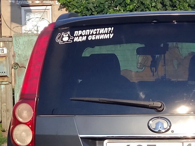 АвтоВсячина