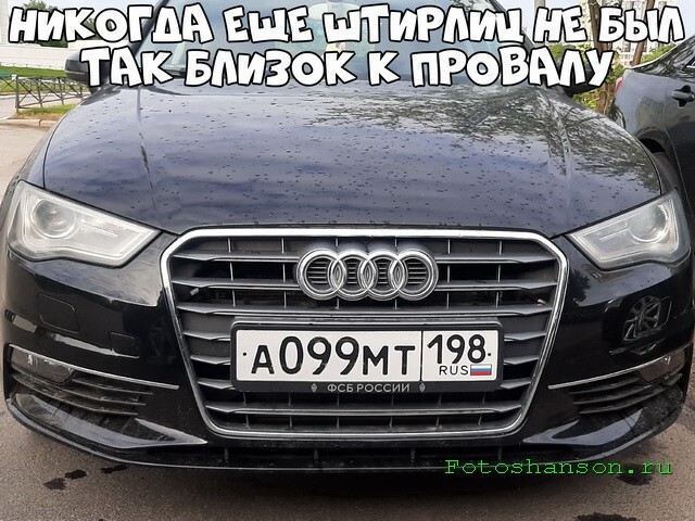 АвтоВсячина