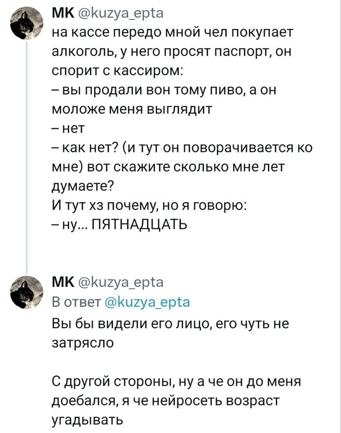 Не ищите здесь смысл. Здесь в основном маразм