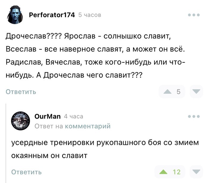 Не ищите здесь смысл. Здесь в основном маразм от АРОН за 29 сентября 2023