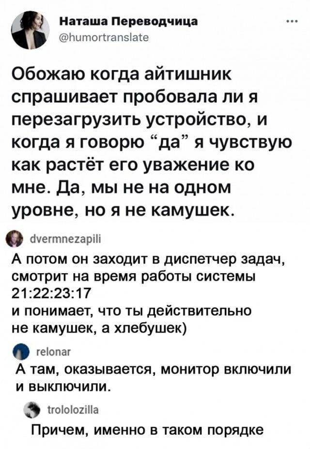 Не ищите здесь смысл. Здесь в основном маразм от АРОН за 29 сентября 2023