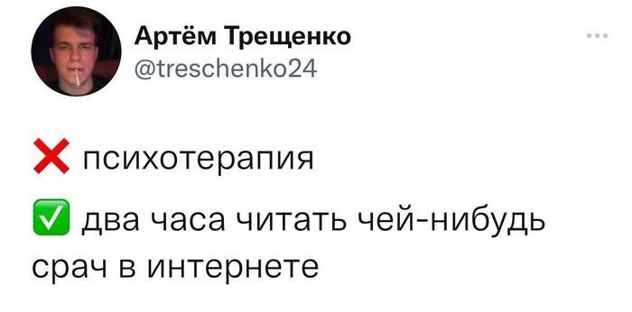 Не ищите здесь смысл. Здесь в основном маразм от АРОН за 29 сентября 2023