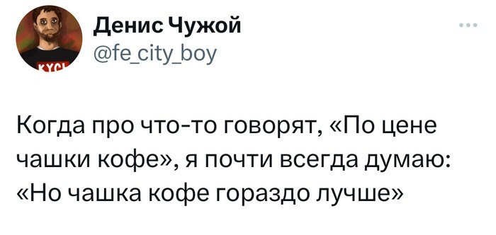 Не ищите здесь смысл. Здесь в основном маразм от АРОН за 29 сентября 2023