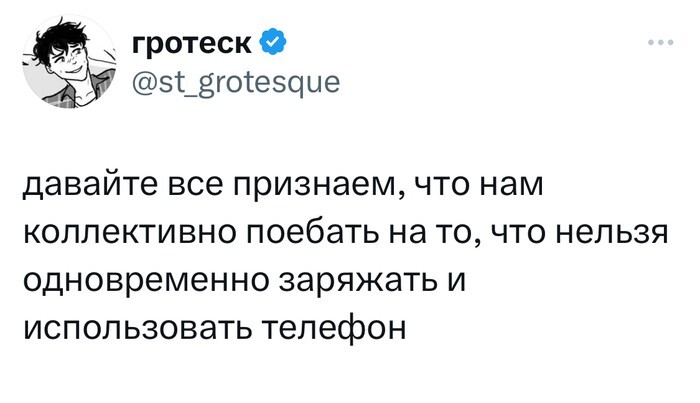 Не ищите здесь смысл. Здесь в основном маразм от АРОН за 29 сентября 2023