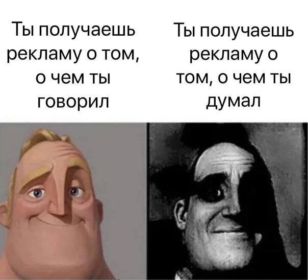 Скрины из соцсетей 