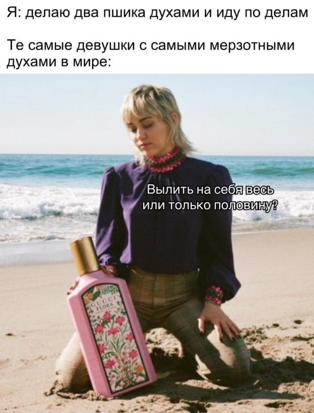 Скрины из соцсетей 