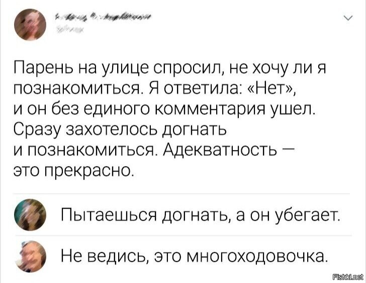 Солянка от 29.09.2023