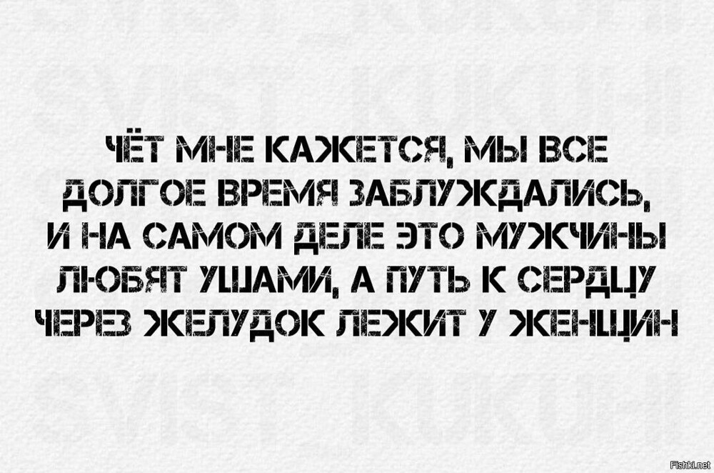 Солянка от 29.09.2023