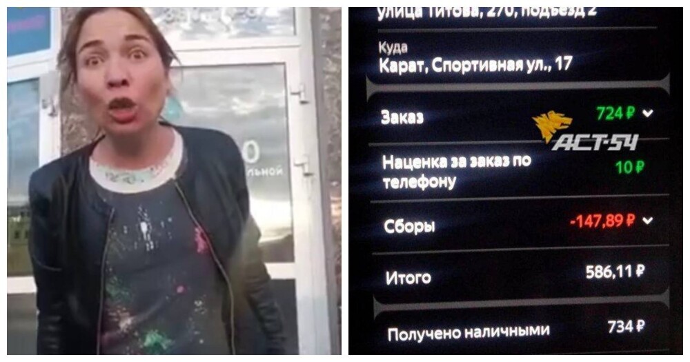 В Новосибирске две женщины отказались платить за такси и устроили скандал