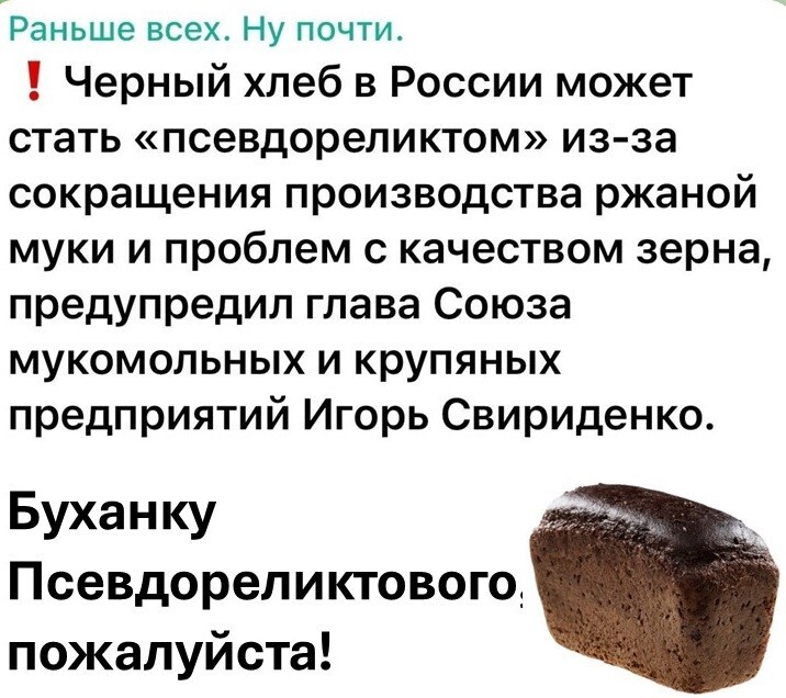 Политический мониторинг (157)