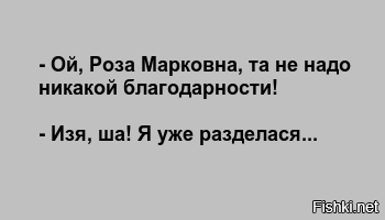 Солянка от 30.09.2023