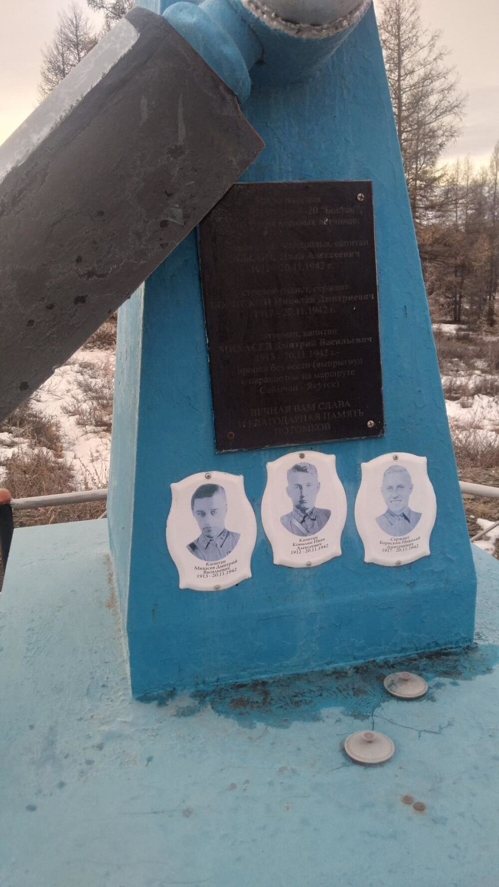 По дороге в Магадан памятник стоит