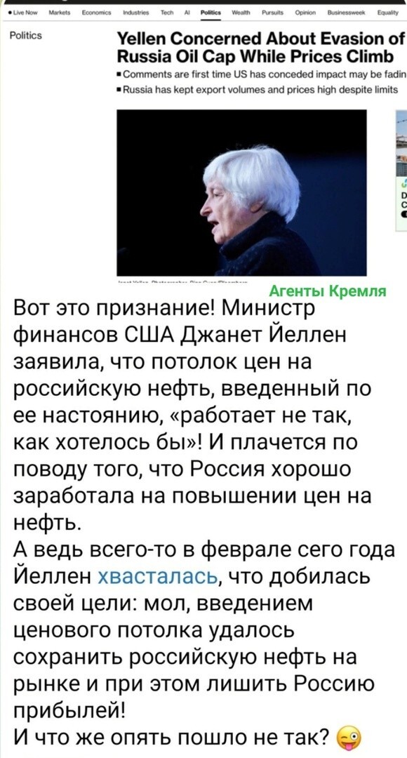 Опять у звёзднополосатых матрасников что-то пошло не так. Не иначе как Россия виновата, что не хочет сдохнуть на радость гегемона из-за лужи