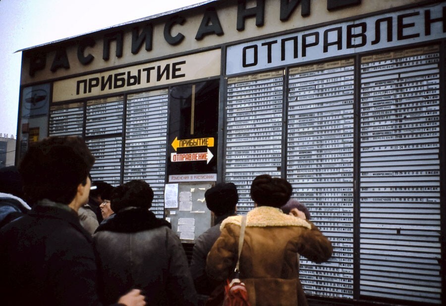 	Расписание движения пригородных поездов Киевского вокзала, 1992 год, Москва