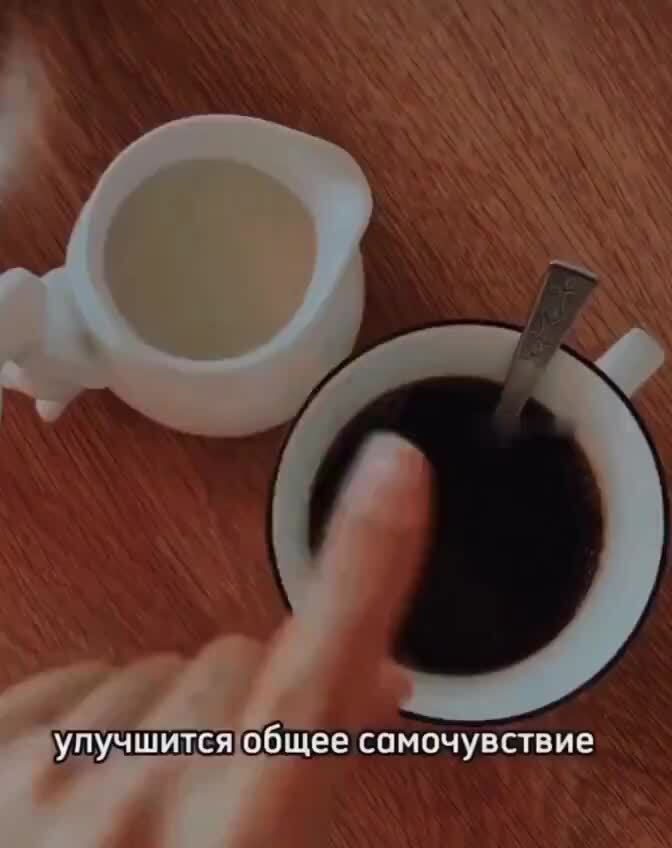 Золотой совет 